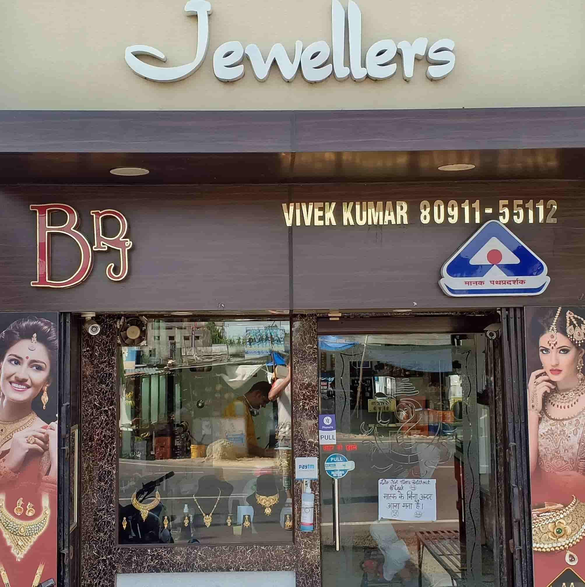 Bishan Dass Ram Kumar Jewellers