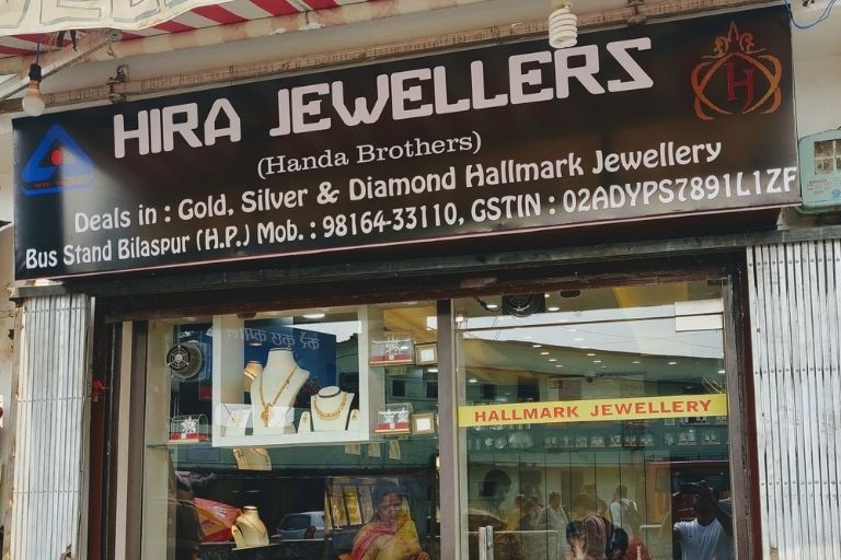 Hira jewellers shop