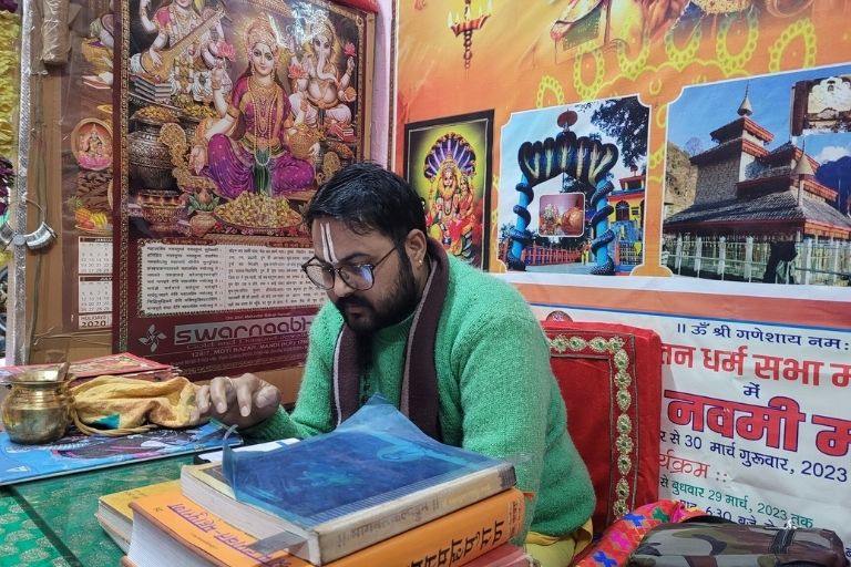 Shri Martand Jyotish Kendra astro