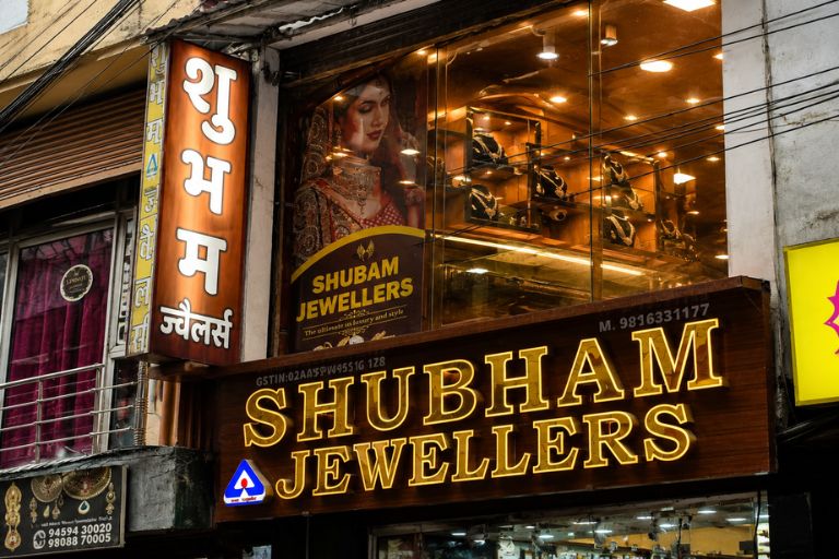 Shubham jewellers