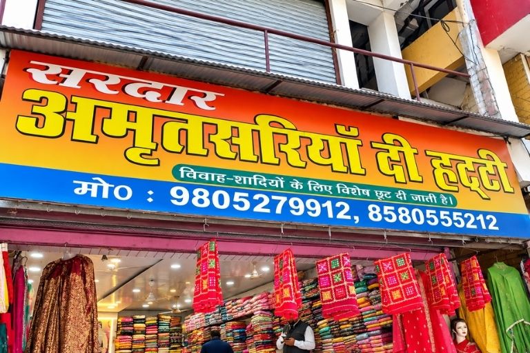 Amritsarian Di Hatti traditional Punjabi wedding wear collection