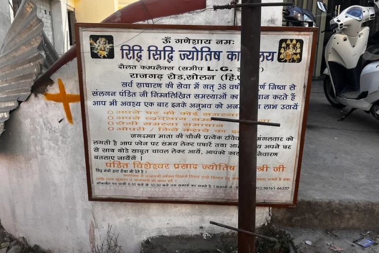 Ridhi Sidhi Jyotish Karyalay Pandit for Religious Rituals