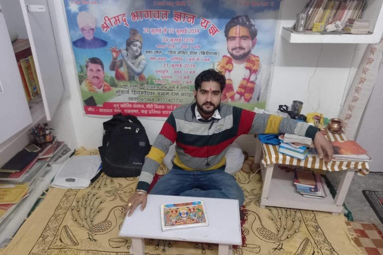Acharya Shivmaheshwar Bhardwaj offering horoscope reading services