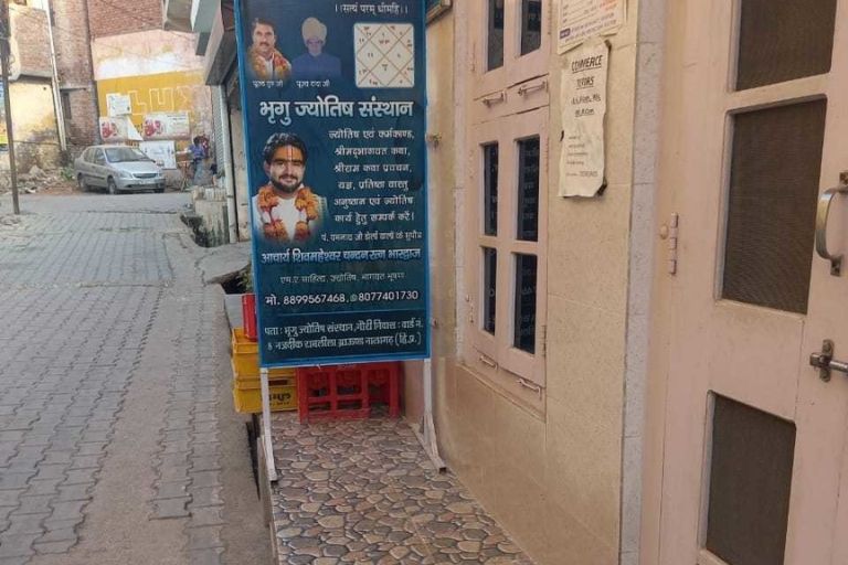 Acharya Shivmaheshwar Bhardwaj providing Vedic astrology guidance